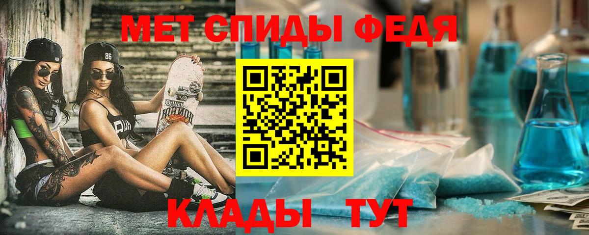 Амфетамин  Вход с VPN  Элиста  АМФЕТАМИН VHQ 