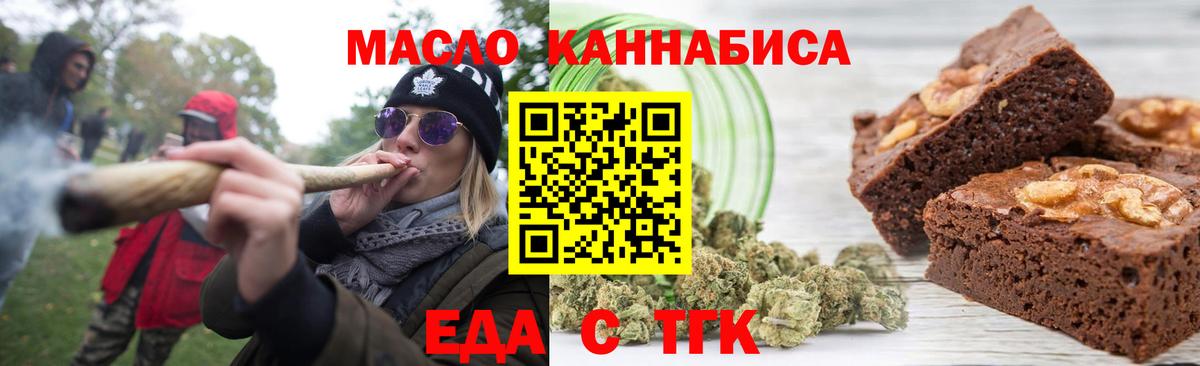 Canna-Cookies марихуана  Вход с VPN  Элиста 