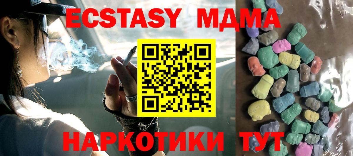 цена   Ecstasy Philipp Plein  Вход с VPN  Элиста  Экстази DUBAI 