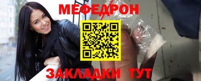 spice Малгобек
