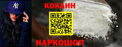 spice Малгобек