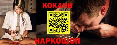 spice Малгобек