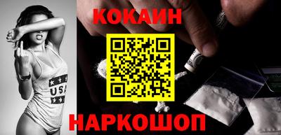 кокаин колумбия Малоярославец