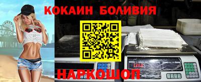 spice Малгобек