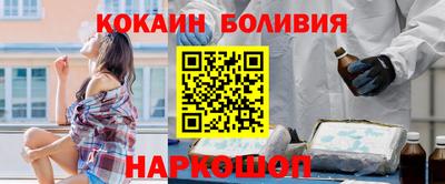 spice Малгобек
