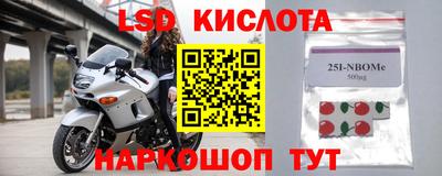 spice Малгобек