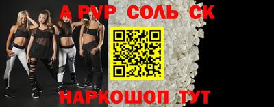 spice Малгобек