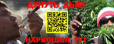 spice Малгобек