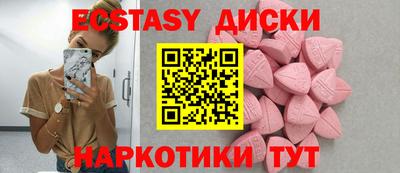 индика Мариинск