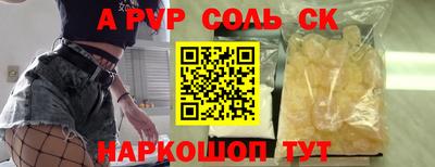 индика Мариинск