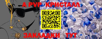 индика Мариинск