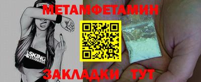 spice Малгобек