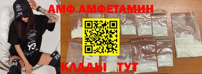 индика Мариинск