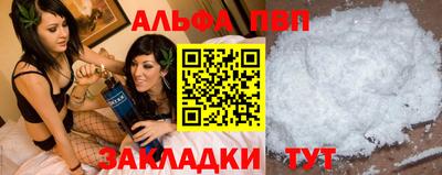 spice Малгобек