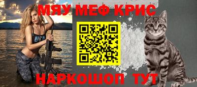 spice Малгобек