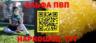 spice Малгобек