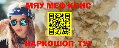 индика Мариинск