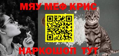индика Мариинск