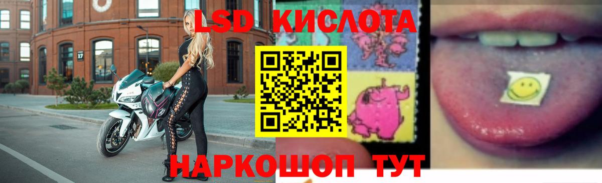 ЛСД экстази ecstasy  Вход с VPN  Элиста  Лсд 25 экстази кислота 
