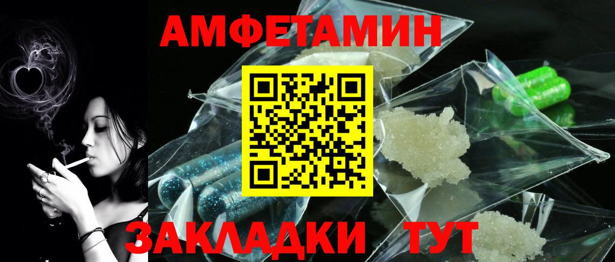Элиста  Первитин  Вход с VPN  Первитин кристалл 