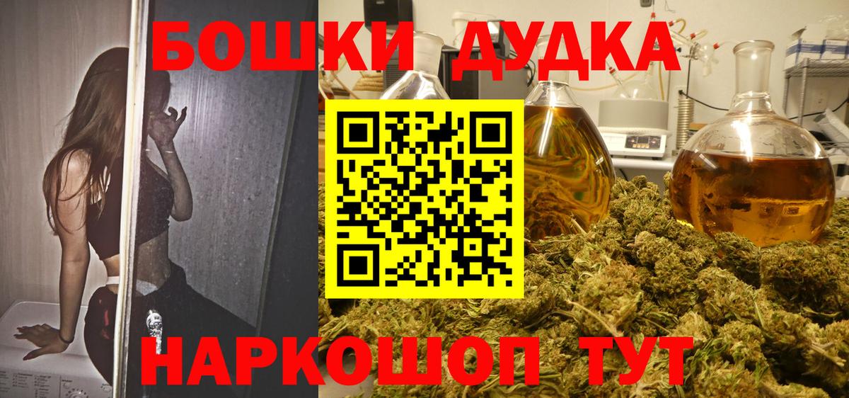 Канабис Ganja  Шишки марихуана Ganja  Шишки марихуана план  Вход с VPN  Элиста 